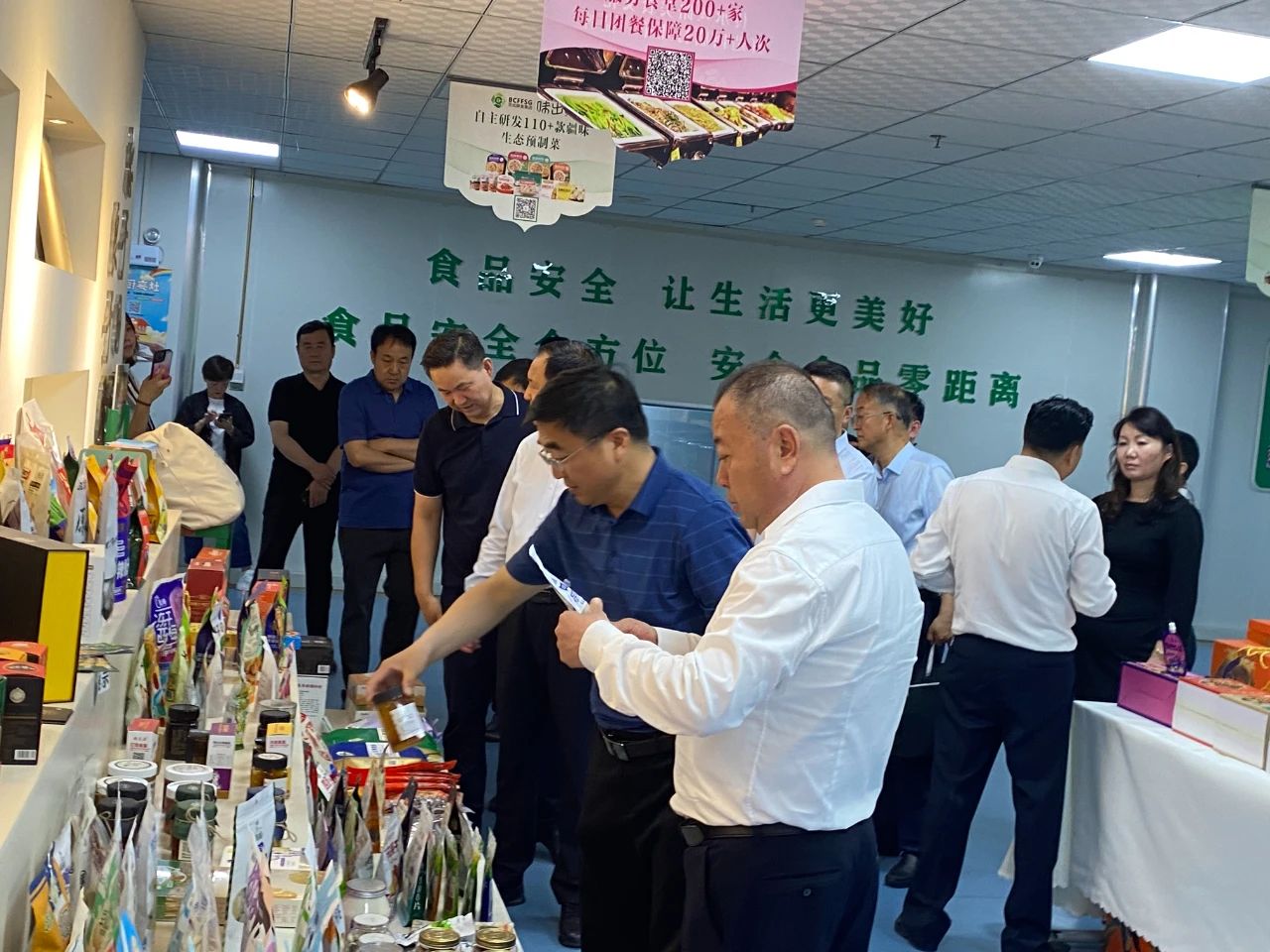 微信图片_20240518112443