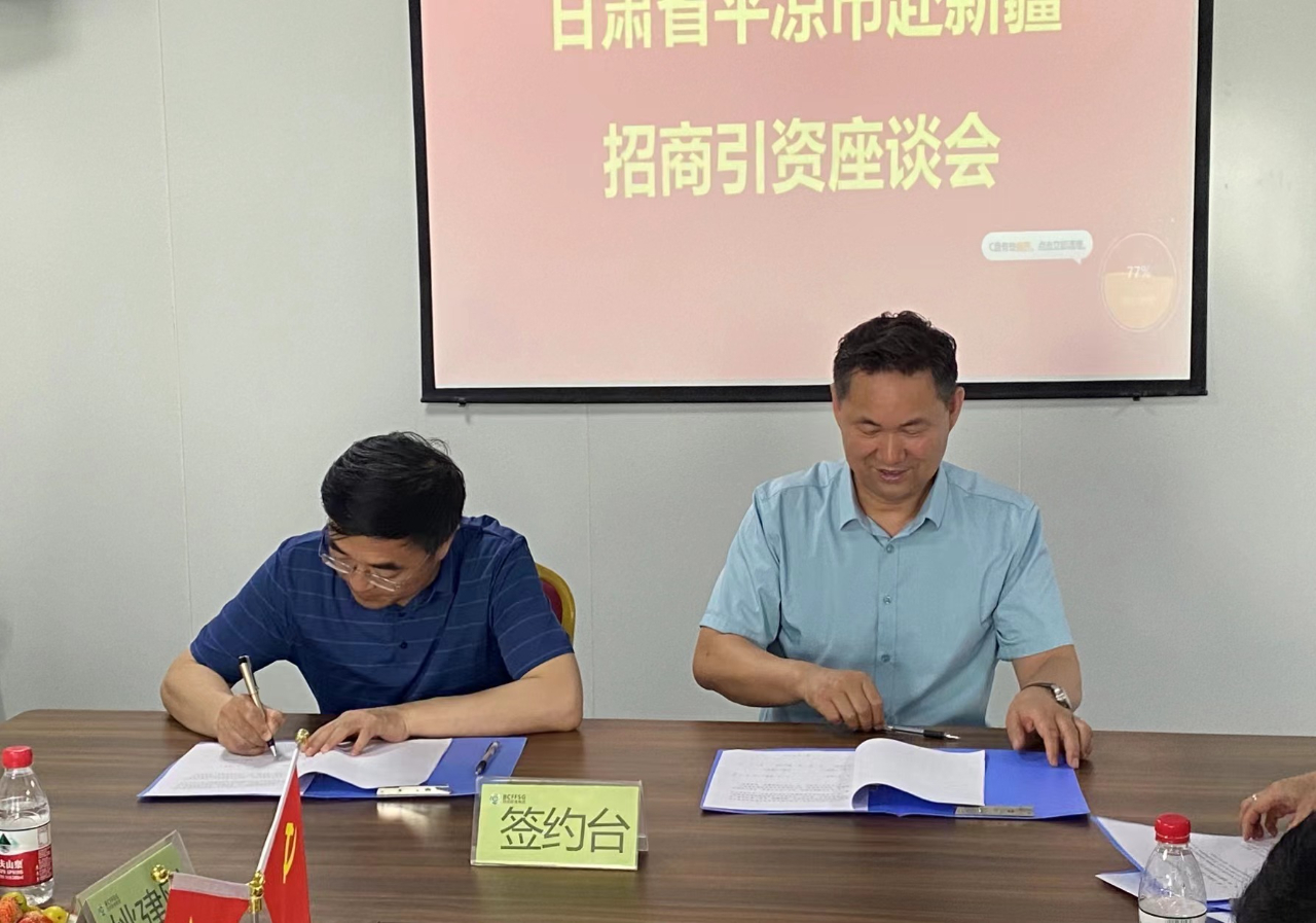 微信图片_20240518114036