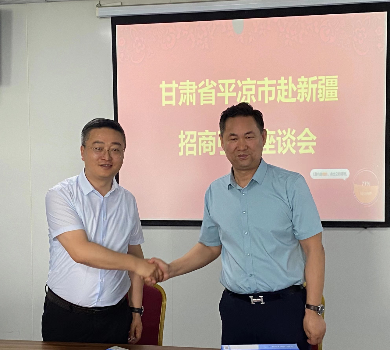 微信图片_20240518114046