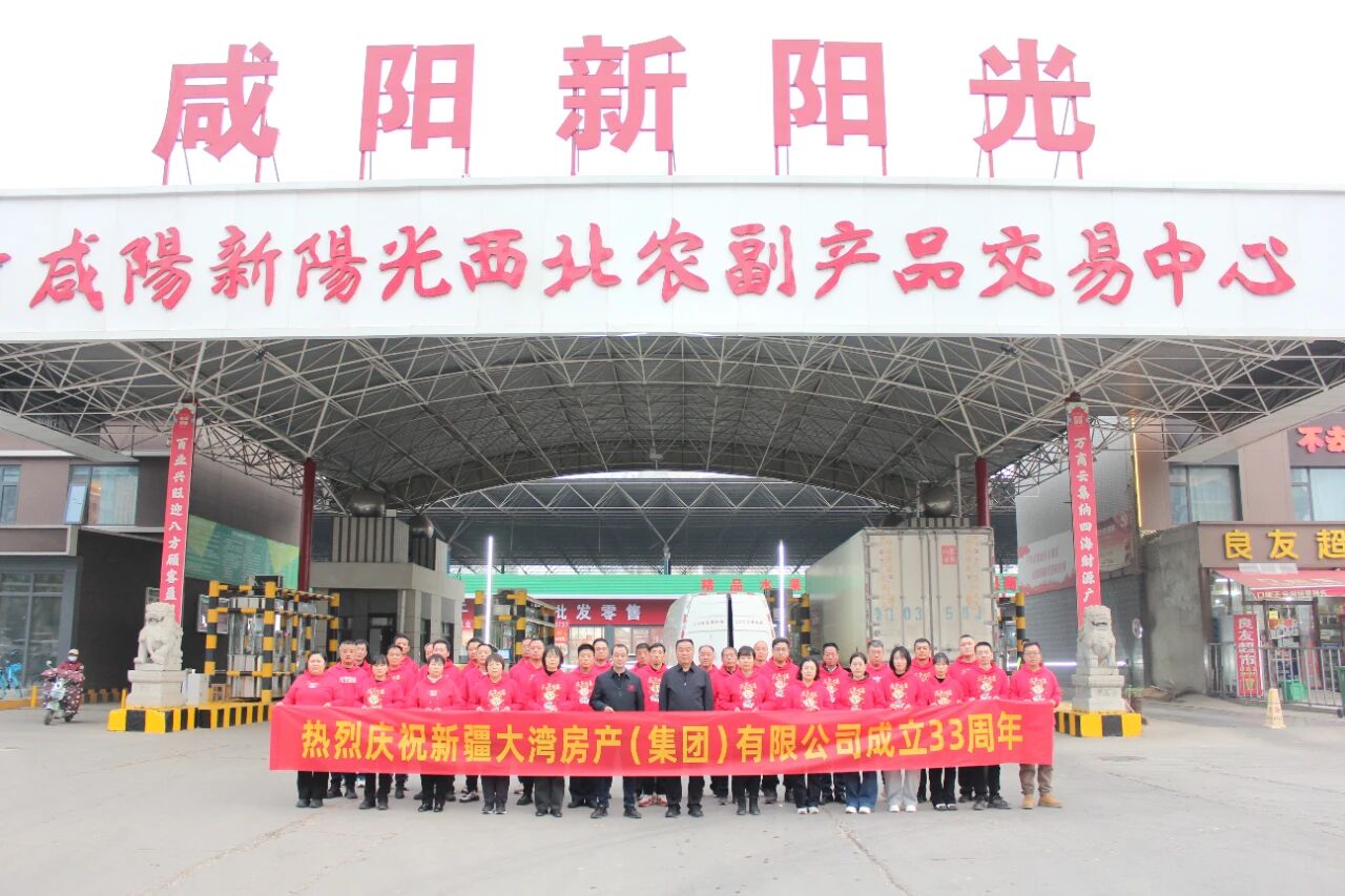 微信图片_2025-11-17_123926_263