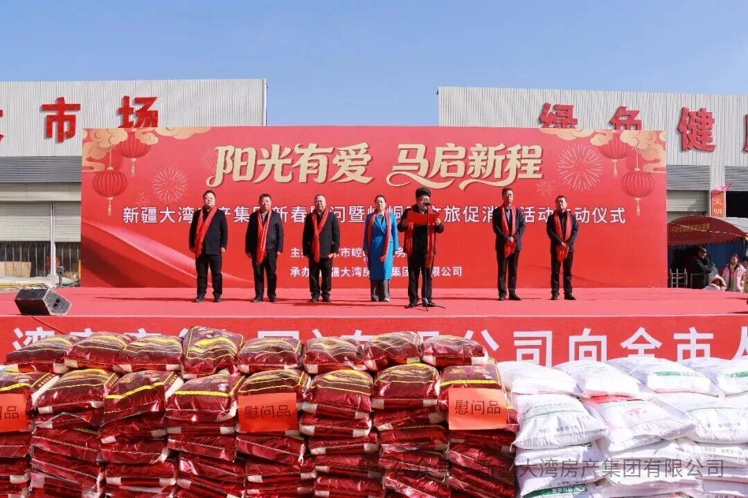 微信图片_2026-02-28_122425_466