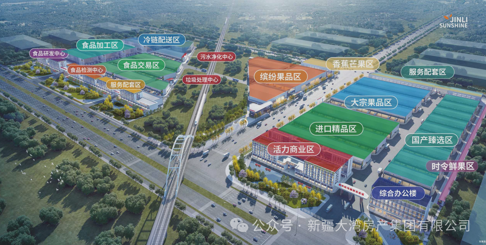 微信图片_2026-09-02_113918_026